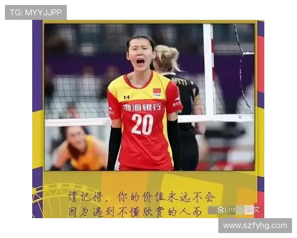 武汉排球队在世锦赛中的耐力表现分析与启示